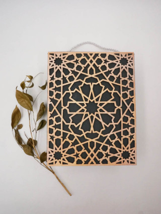 PCW923005-01 Premium Gift Box Ramadan 15.6cm X 10.9cm X 20.8cm (H) (Int)