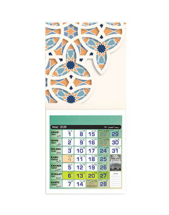 Islamic Wall Calendar Custom