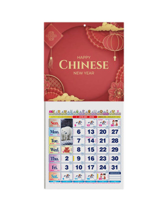 Racing Horse Wall Calendar Custom