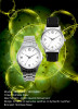 3882G Metal Wrist Watch - 3882G Metal Wrist Watch