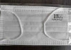 Custom 3 ply Adult Ear Loop Face Mask Disposable Adult - Custom 3 ply Adult Ear Loop Face Mask Disposable Adult