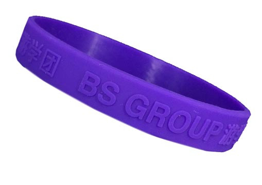 Plain Silicone Wristband Embossed  