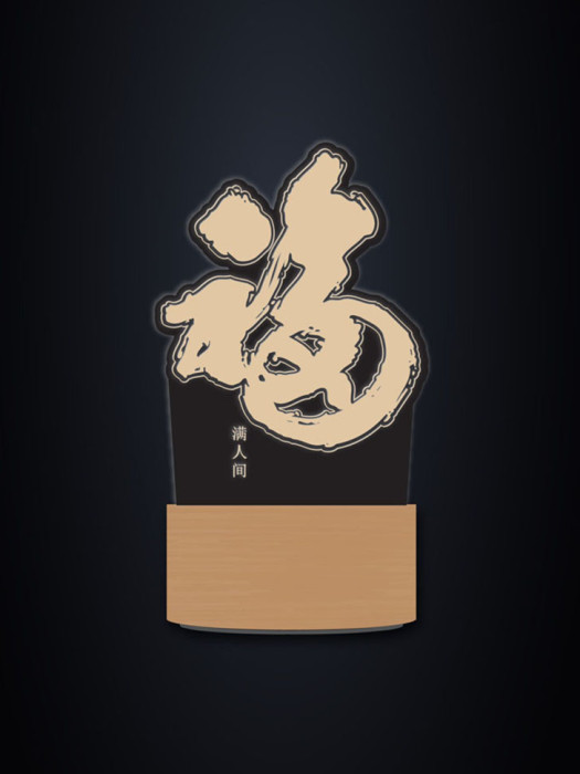 TPA923008-02(EG17010-LW-PC17010) Chinese Luck Fu LED Plaque 
