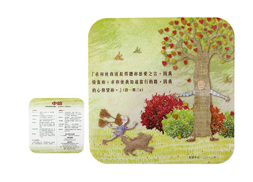 Soft Board Coaster With 2 Side Printing 