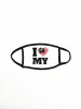 HG172133 2 Ply Face Mask Sublimation Printing Black Lining - HG172133 2 Ply Face Mask Sublimation Printing Black Lining