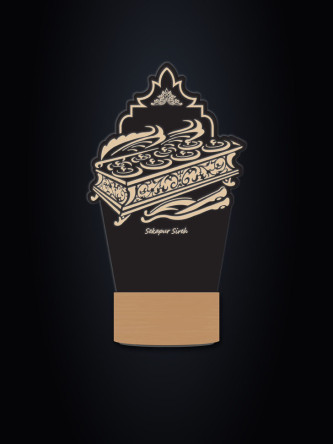 EG17010-LW-PC17010 Sekapur Sireh LED Plaque